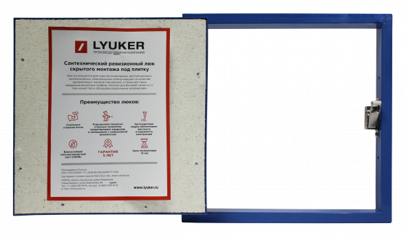 Скрытые люки под плитку - Серия LPVK Люкер, ревизионные сантехнические люки